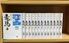 2026年最新】おーい！竜馬 全巻セットの人気アイテム - メルカリ