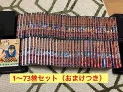 美品】キングダム 1-78巻 全巻セット 原泰久 集英社 ヤングジャンプ