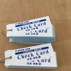 2026年最新】浜学園 チェックカードの人気アイテム - メルカリ