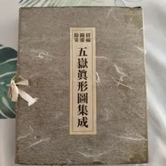 2026年最新】和綴じ本の人気アイテム - メルカリ