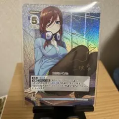 ブルースター様専用 五等分の花嫁 中野三玖 SSP カード - メルカリ