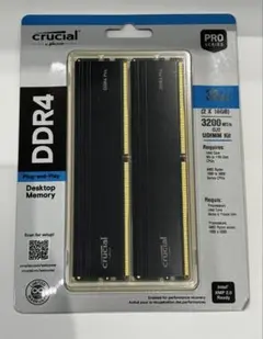 2026年最新】crucial DDR4 Pro メモリ 64GBの人気アイテム - メルカリ