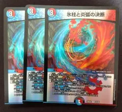 2026年最新】パーフェクトコールドフレイムの人気アイテム - メルカリ