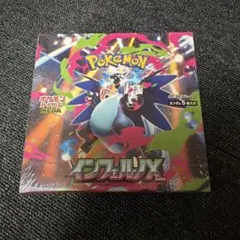ポケモンカード スタートデッキ100 インフェルノX セット - メルカリ