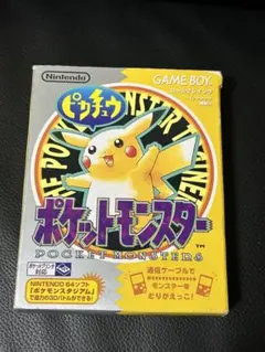 2025年最新】ゲームボーイ ピカチュウ 箱の人気アイテム - メルカリ
