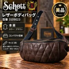 Schott ボディバッグ ブラウン 2026年最新】SCHOTT 付属品：付属品なし メンズ ボディバッグ