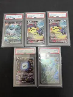 リ*ー様 ポケモンカードまとめ