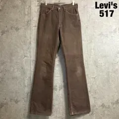 Levi