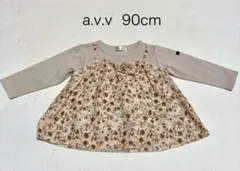 a.v.v 花柄長袖トップス 90cm