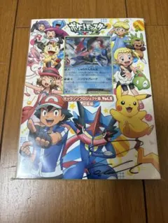 ポケモンXY&Z キャラソンプロジェクト集vol.2 総集編 松本梨香 ポケカ