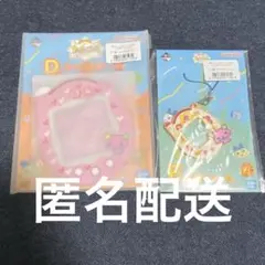 一番くじ たまごっち D賞 カードホルダー F賞 ラバーチャーム ふらわっち