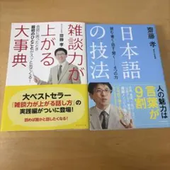将棋世界 1996年4月号 「羽生善治、奇跡の全冠制覇！！」付録あり