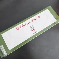 Item thumbnail for item ce956842-a404-436f-a374-32de3f3247e0