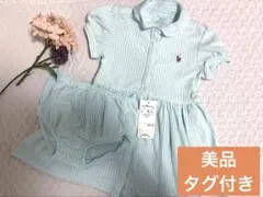 Ralph Lauren 水色ポロシャツドレス 85cm タグ付