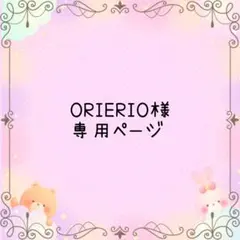 【436】ハンドメイド☆キッズヘアゴム☆クリスマス☆リボン☆2組4個セット