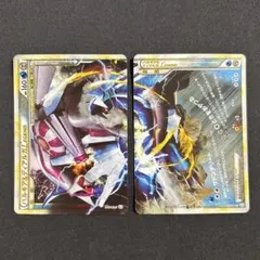 パルキア&ディアルガlegend 上下セット - メルカリ
