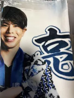 超夏タオル　ファイターズ　五十幡亮汰　50