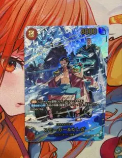 ワンピースカードゲーム EB04-003