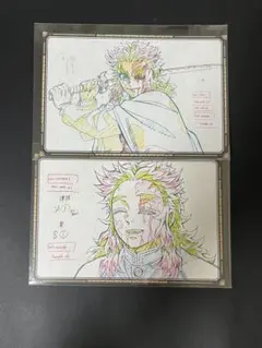 鬼滅の刃 DINING 無限列車 おすそ分けポストカード 2種2枚 煉獄杏寿郎