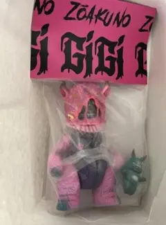 ZOAKU NO GIGI ソフビ MILKBOYTOYS KYO TOYS 今夜限り ZOAKU NO GIGI MILKBOYTOYS KYO TOYS - メルカリ