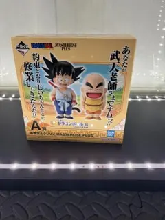 ドラゴンボール 一番くじ 孫悟空 クリリン 孫悟空修業編 A賞