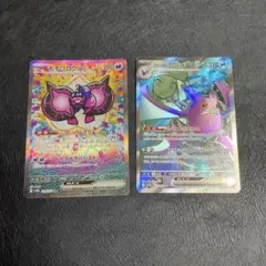 モモワロウexsar ロケット団のクロバットsr