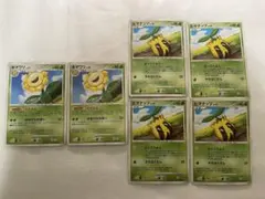ポケモンカード　 ヒマナッツ×4、キマワリ×2のサムネイル