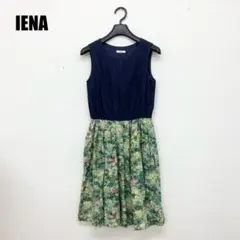 ◯0439I◯ IENA ロングワンピース 女性