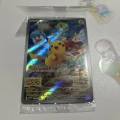 2026年最新】みんなでぼうけん ピカチュウ 未開封の人気アイテム