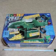 2026年最新】サンダーバード DX サンダーバード2号&サンダーバード4号