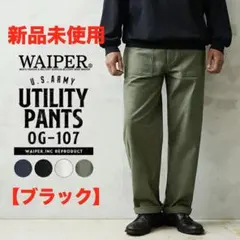 WAIPER 1-LAYER A-2 DECK PANTS Mサイズ オリーブ WAIPER.inc ワイパーインク 米軍 U.S.NAVY A-2 1レイヤー デッキパンツ
