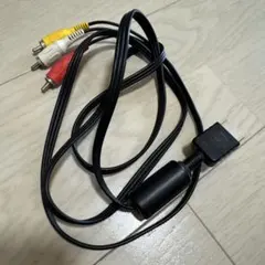 プレステPlayStation 純正AVケーブル