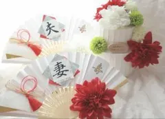 『本日限定値下げ』ウェルカムスペース　まとめ売り　結婚式　ウエディング　和婚