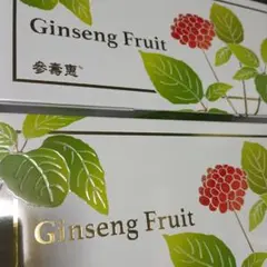 2箱！Ginseng Fruit オタネニンジン スーパーゴールドヴィヴィール 