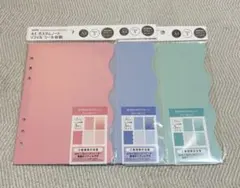 amifa A5 カスタムノート リフィル シール台紙 3色セット