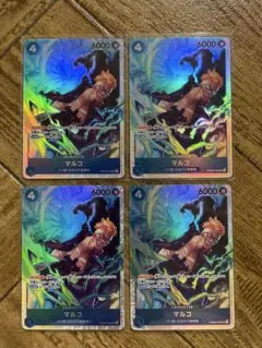 THEBEST2 マルコSR PRB02-008 4枚セット