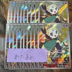 2025年最新】ポケモンメロエッタの人気アイテム - メルカリ