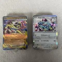 ポケカ　100枚セット 12