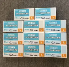 ダンロップ ニトリル極うす手袋 BR801 Lサイズ 9箱セット - メルカリ