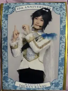 Item thumbnail for item 156d9a46-2ae3-4719-aaab-b4f587d358a7