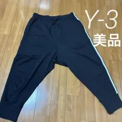 2026年最新】Y-3 メンズ サルエルパンツの人気アイテム - メルカリ