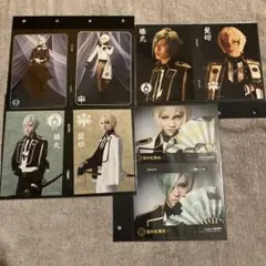 真剣乱舞祭 源氏兄弟 ブロマイドセット