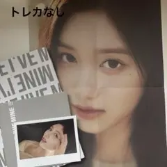 IVE mine アルバム　開封済み　LOVED IVE版のサムネイル