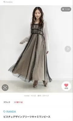 Mystrada フリルキャミ【新品✨】 - メルカリ