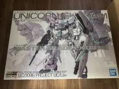 2026年最新】MGEX ユニコーンガンダム Ver.Kaの人気アイテム - メルカリ