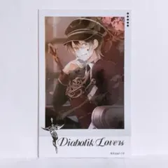 ディアラバ　シュウ　ホロ ディアラバ ✟ シュウ 激レア ホロ - メルカリ