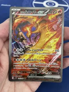 ヘルガー S8b VMAXクライマックス 103/184 ヘルガー S8b VMAXクライマックス 103/184 - メルカリ