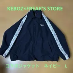 Keboz ネイビー ナイロンジャケット L