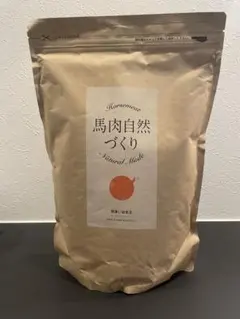 馬肉自然づくり