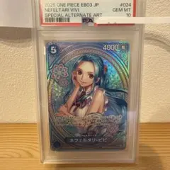 PSA10】ニコ・ロビン (EB03-055) SP SR パラレル - メルカリ